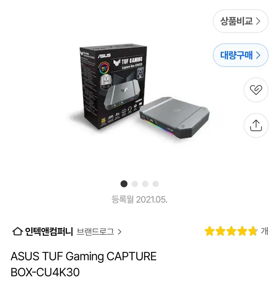 ASUS TUF Gaming CAPTURE BOX-CU4K30 게임캡쳐보 | 브랜드 중고거래
